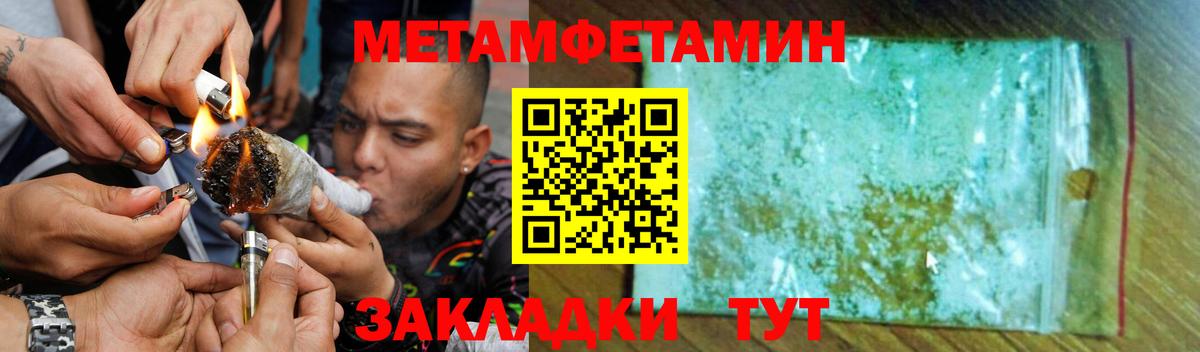 Amphetamine 98% Владивосток