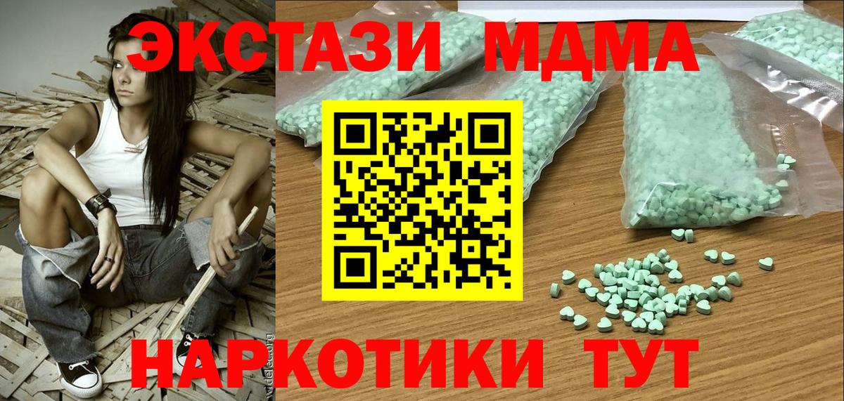 ЭКСТАЗИ louis Vuitton Владивосток