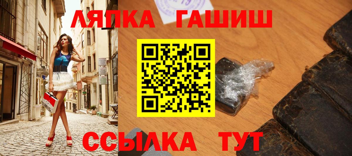 Гашиш хэш  ГАШ AMNESIA HAZE  Вход с VPN  Владивосток 