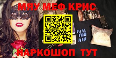 mdpv Кингисепп
