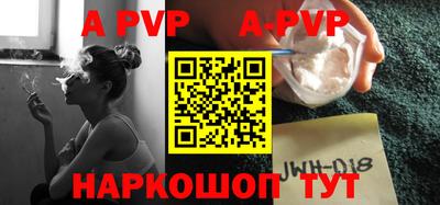 альфа пвп VHQ Кинель