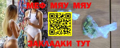альфа пвп VHQ Кинель