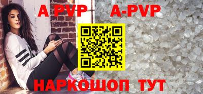 mdpv Кингисепп