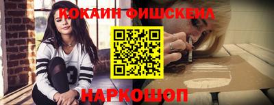 альфа пвп VHQ Кинель