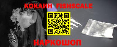 альфа пвп VHQ Кинель