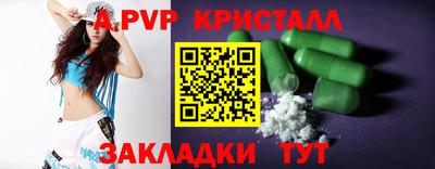 mdpv Кингисепп