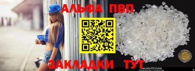 mdpv Кингисепп