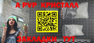 альфа пвп VHQ Кинель