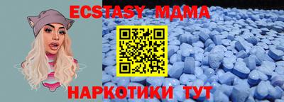 альфа пвп VHQ Кинель