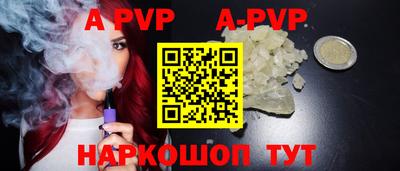 mdpv Кингисепп