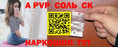 mdpv Кингисепп