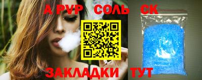 mdpv Кингисепп