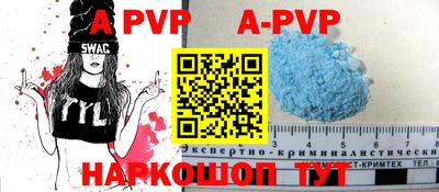 альфа пвп VHQ Кинель