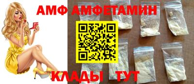 альфа пвп VHQ Кинель
