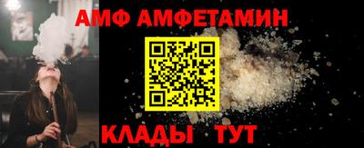 альфа пвп VHQ Кинель