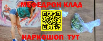 альфа пвп VHQ Кинель