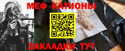 mdpv Кингисепп