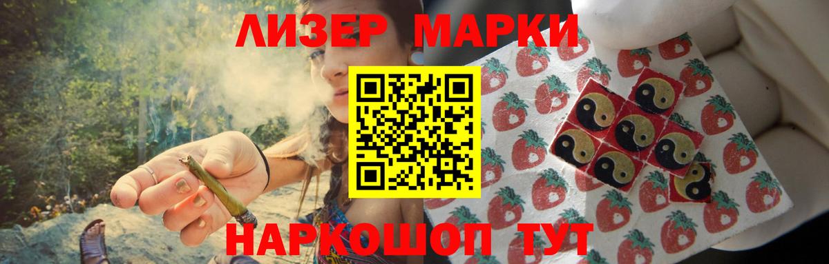 ЛСД экстази ecstasy  Вход с VPN  Владивосток  Лсд 25 экстази  LSD-25 экстази ecstasy 