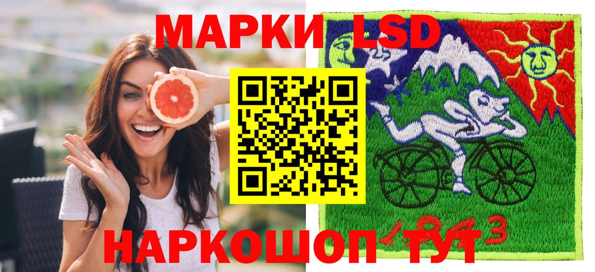 Марки NBOMe  Вход с VPN  Владивосток  Марки 25I-NBOMe 1500мкг  Марки 25I-NBOMe 1500мкг 
