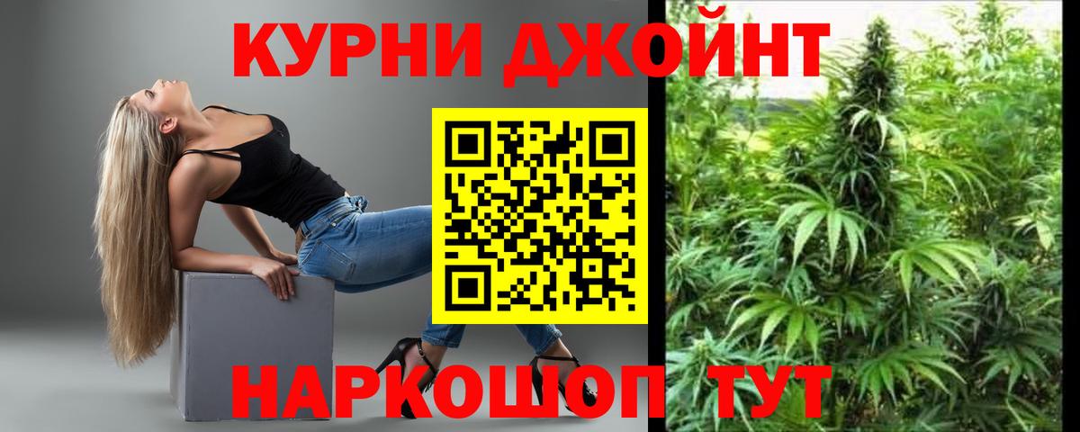 Владивосток  Конопля LSD WEED  Шишки марихуана THC 21%  Шишки марихуана марихуана  Вход с VPN 