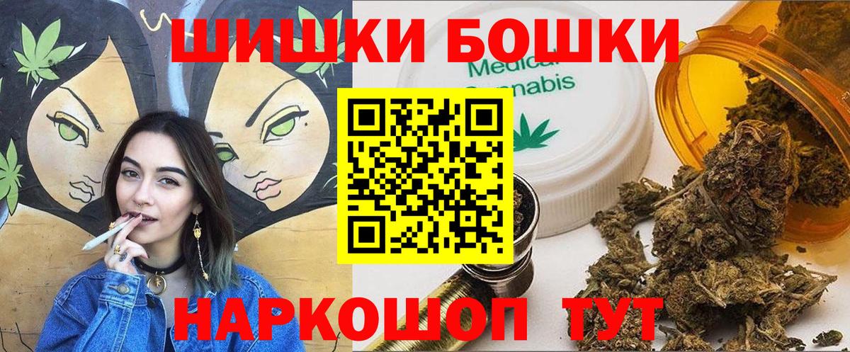 Канабис гибрид Владивосток